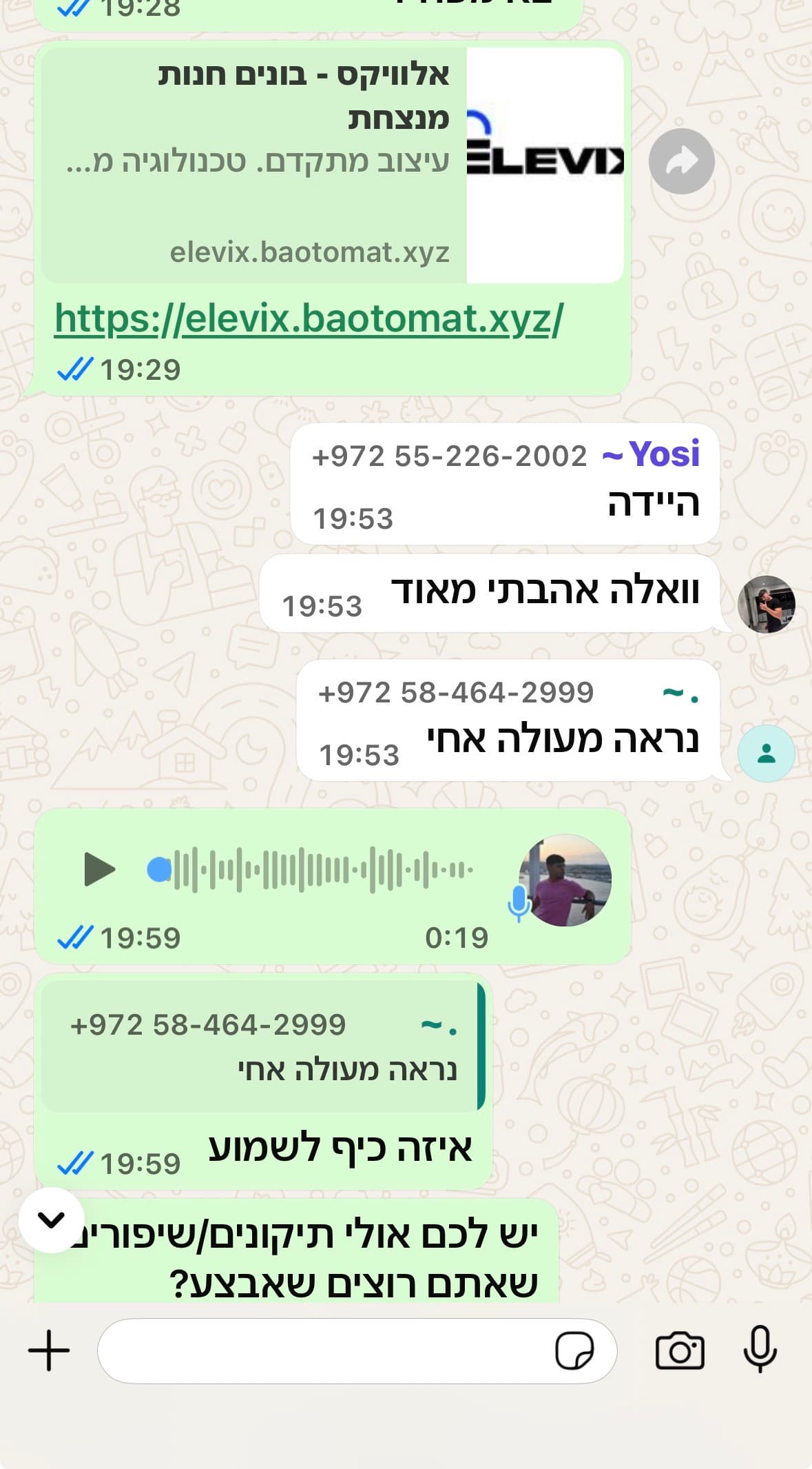DAP Landing Page Example 3