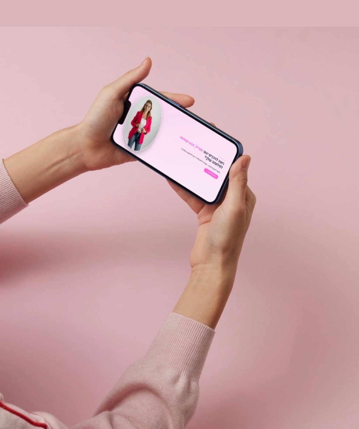 אתר תדמית למיטל, סטייליסטית