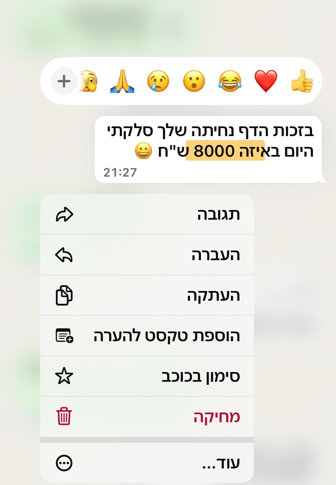 DAP Landing Page Example 2